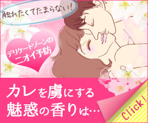 愛肌ソープサクラノキス